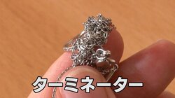 「絡まったペンダントをほどいて」という依頼が2通、ウソをついているのは母娘どっち!?