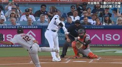 大谷翔平の顔が大変なことに…“ど真ん中”の変化球を打ち損じて「かおすごいな」「顔芸」ファン驚き