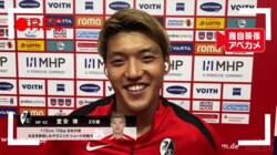 「ブンデスリーガでは歴代最高のゴール」堂安律が“ぶっ飛ぶほどのゴラッソ”に笑顔！「工夫して練習していた」と秘話も