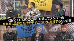 浅沼晋太郎が“ヒプマイ音頭”の制作を提案!?絆の深さにしみじみなSPトークバトル