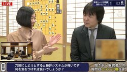 藤井猛九段、視聴者からの「穴熊時の藤井システムが怖い」悩みに一言「穴熊やめましょう。やらなきゃいいんですよ」