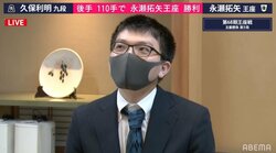 解説棋士が指摘した藤井聡太二冠と永瀬拓矢王座「話し方が似ている説」にファンが完全同意「仲がいいと口癖がうつる」「お互い寄せている」