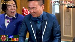 かまいたち山内、韓国カジノで高額ルーレット！一撃で大金ゲットしカメラを忘れ大絶叫