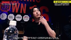 「あんま舐めないでもらっていいですか？」“異色”の喧嘩自慢、溝口COOに不快感 サンドウィッチマンばりのツッコミにも反響相次ぐ