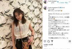 長谷川京子「朝からガンつけてます」色気あふれるコーデを披露 「美魔女パワー」「もっと睨んでほしい」とファン悶絶