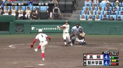 これがエースの輝きだ！英明・鈴木昊選手、接戦抜け出す勝ち越しタイムリーに場内から大歓声