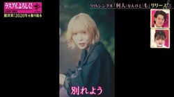 霜降り明星、アイドルの“別れ話”動画に「そんな感じで別れるの？」「キツい振られ方」演技力を絶賛