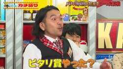 あなたは当てられる！？パチスロ上乗せゲーム数クイズ、見取り図・盛山は“神能力”で大正解