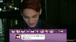 ラスト5分の衝撃！ヒナからの太陽LINEでメンバー全員困惑…スタジオも憶測広がる『月とオオカミちゃん』第9話