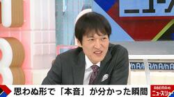 千原ジュニアが明かした陣内智則に届いた誤送信「マネージャーが悪口を…」