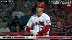 大谷翔平、1試合で3打席連続の四球 球場内は大歓声と大ブーイングで混沌「敬遠気味だ」「ボールばっかり」