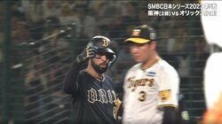 オリックスの助っ人・ゴンザレス、日本シリーズでも得意の”ひき肉”ポーズ披露 ファンも反応「マーゴのひき肉可愛い」