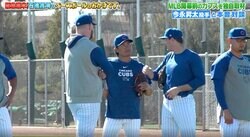 ファン騒然の衝撃告白… カブス・今永昇太がまさかの爆弾発言！ 自身の異名“投げる哲学者”は「あんまり好きじゃない」