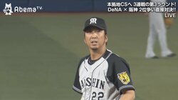 野球解説者・鈴木健氏、阪神藤川・火の玉ストレートに「回転数が多くて浮き上がる」