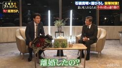 舘ひろし「離婚したの？」「最高でしょ？」の問いに石橋貴明「この歳でひとりになるとは」