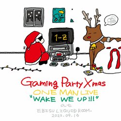 巣ごもり系マイルドラッパー、 ゲーム大好き・ぜったくん。 毎年クリスマスを代表する楽曲に定着！？ぜったくんからのクリスマスプレゼント 「Gaming Party Xmas」のライブ音源が初配信決定！