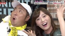 「ポンポンポーン！」ハイテンションの松本圭世、絶好調で回収率200%超え／ミッドナイト競輪