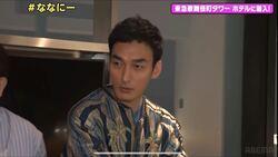 草なぎ剛、話題のラグジュアリーホテル1泊の値段をファッションアイテムで例え「つよぽんらしいw」「独特の感性」