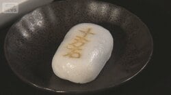 名物まんじゅうをネットで転売　メーカー販売より高値　業者を直撃取材
