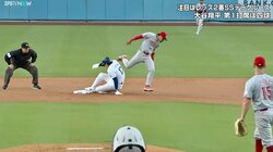 「デラ谷最高」大谷翔平と22歳怪物が“足”で競演！二者二様の“驚速盗塁”がエグすぎる　「技術的には…」仁志敏久氏が指摘したスタートの瞬間