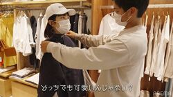 野村周平＆さとうほなみが一緒に部屋着を購入！レジでイチャイチャする様子にノブ「これはもう付き合っとんな！」『私たち結婚しました』第2話