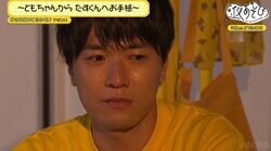 畠中祐、金田朋子からの手紙に大粒の涙「まだ最終回じゃなくない？」30代の抱負は「もっと正直に生きていきたい」