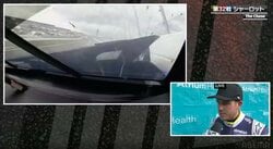 「なんで急に…」 突然の“巻き添えクラッシュ”にドライバーも困惑「2人を巻き込んで申し訳ない」
