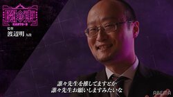 関東B・渡辺明九段、最多48名のエントリーに「選びたい放題」メンバー選択は「声援を背負っている分ちょっとプレッシャーも」／将棋・ABEMA地域対抗戦