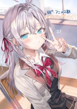 アニメ『時々ボソッとロシア語でデレる隣のアーリャさん』Season２の制作が決定！特報映像が公開