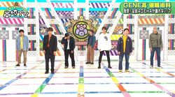 まさか！GENERATIONSがダンスを踊れない？「どうだったかな…」催眠術でリズム感を奪われ呆然状態に