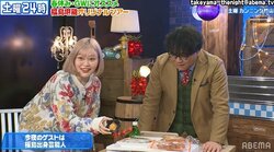 「鬼滅の刃」の聖地巡礼スポットも！いわき市在住の相撲芸人・あかつが福島の魅力をアピール