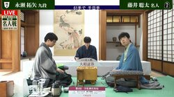 藤井聡太名人「本意ではない」 第4局は千日手が成立…永瀬拓矢九段は「自然な印象」持ち時間たっぷり＆先手番に／将棋・名人戦