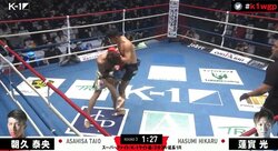 「殺す覚悟も殺される覚悟もある」朝久泰央、足の骨折乗り越え連勝！ 目指すは全階級統一王者!?