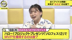 野呂佳代、大島優子＆林遣都の交際は結婚前から知っていた「リモートで紹介された」