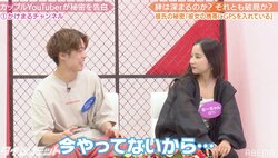 スマホにGPSを入れて彼女の行動をチェック 彼氏の告白に戦慄走る「気持ち悪い…」