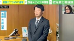 「腰が引けている」「自主規制は責任逃れ」…“中立”で面白くないメディアは「公平性解釈のステートメント」を発表すべき？