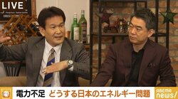 「アホな制度のせいで“自然エネルギーは高い”という間違ったイメージが刷り込まれてしまった」辛坊治郎氏が太陽光発電の固定価格買取制度を猛批判