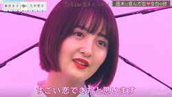 Popteenモデル・らいりー、猛アタックの甲斐なく失恋も「すごい恋できたと思います」『恋ステ』#11九州男子×東京女子編