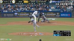 「審判おい！」大谷翔平が“微妙判定”に首振りリアクション「ボールやろ」「入ってる」際どいジャッジに賛否の声