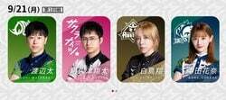 開幕2週目から2卓同時開催 渋谷ABEMAS、BEAST Xは週またぎで未体験の6日間・12連戦に突入／麻雀・Mリーグ