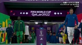 予想は裏切られるか？どちらが勝ってもおかしくない 屈指の攻撃力を誇る新生イングランド vs 初のベスト4を狙うアフリカ最強セネガル