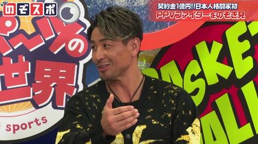 後輩の選手たちにはとにかく稼いでほしい」魔裟斗、キックボクシング界
