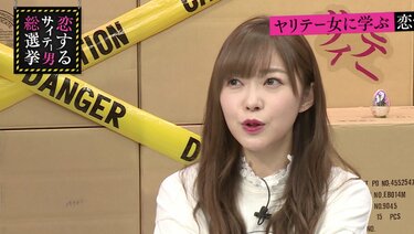 指原莉乃、握手会について言及「みんなおかしくなってる