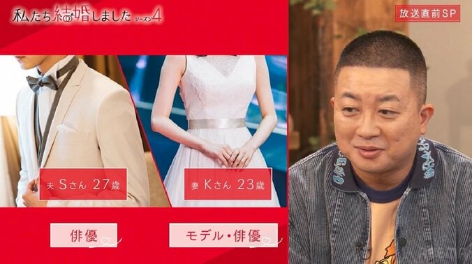 次の芸能人夫婦は『ライダー婚』！三浦翔平「イケメン」「可愛らしいご夫婦」『私たち結婚しました 4』 4枚目