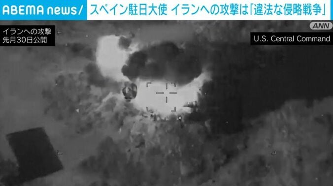 イランへの攻撃