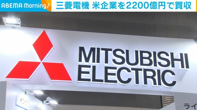 三菱電機