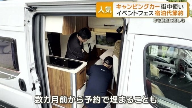 大きなイベントがあると…