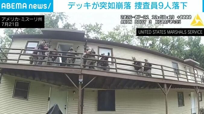 アメリカ・ミズーリ州