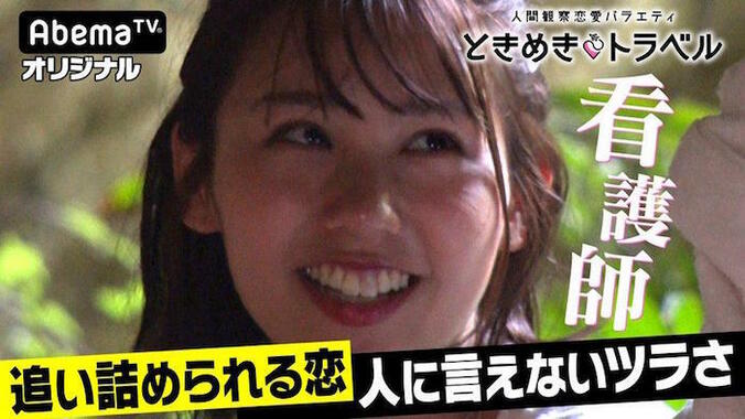 気になる女性が別の男性とデート！　同じストローでジュースを…“三角関係”が加速？ 12枚目