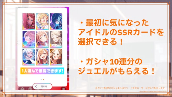 【写真・画像】『アイドルマスター』シリーズ 完全新作！「学園アイドルマスター」2024年5月16日(木)リリース決定！　6枚目